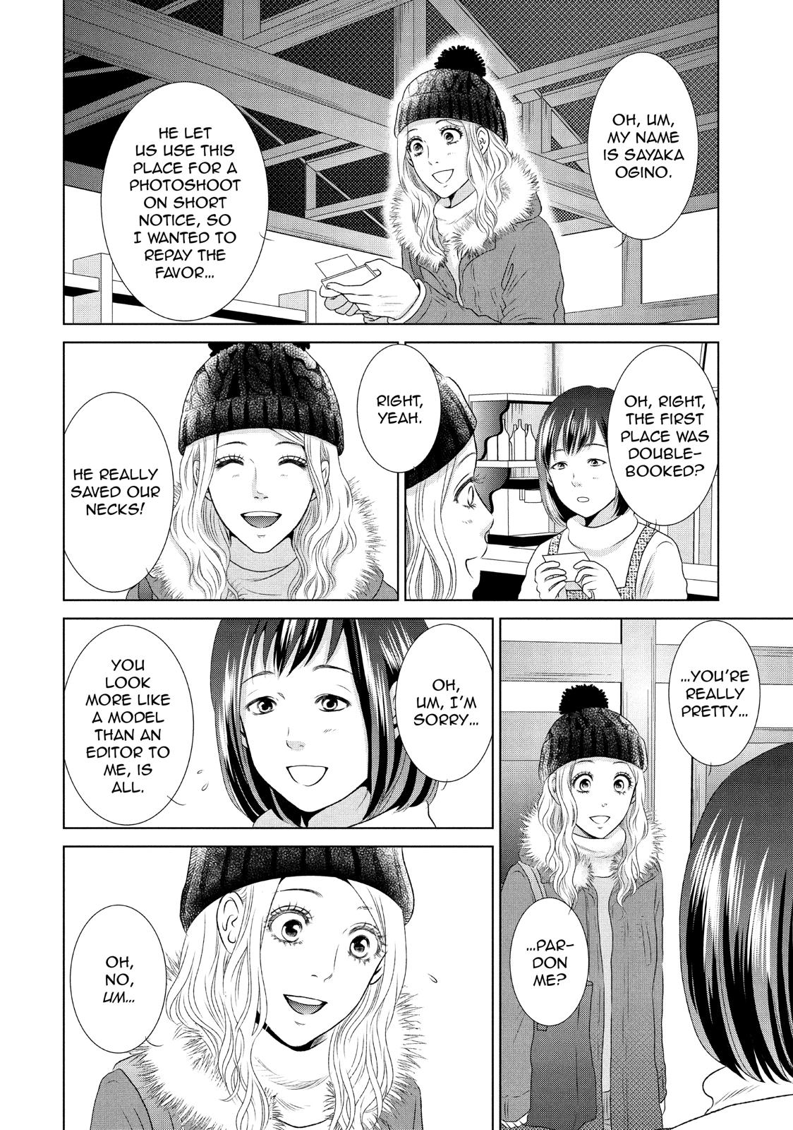 Guilty - Nakanu Hotaru ga Mi o Kogasu Chapter 10 page 17 - Chapter 10
