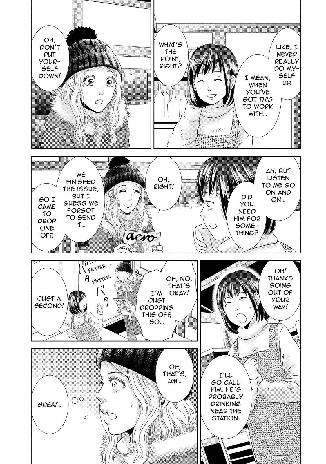 Guilty - Nakanu Hotaru ga Mi o Kogasu Chapter 10 page 18 - Chapter 10