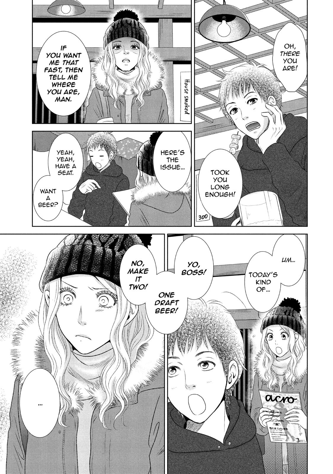 Guilty - Nakanu Hotaru ga Mi o Kogasu Chapter 10 page 20 - Chapter 10