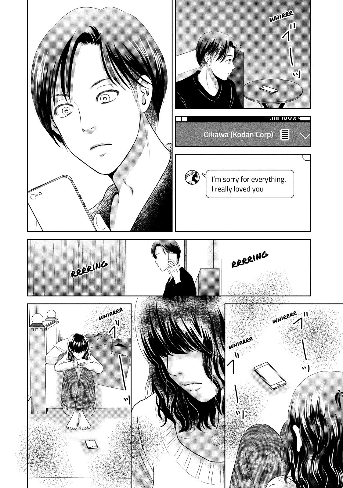 Guilty - Nakanu Hotaru ga Mi o Kogasu Chapter 10 page 21 - Chapter 10