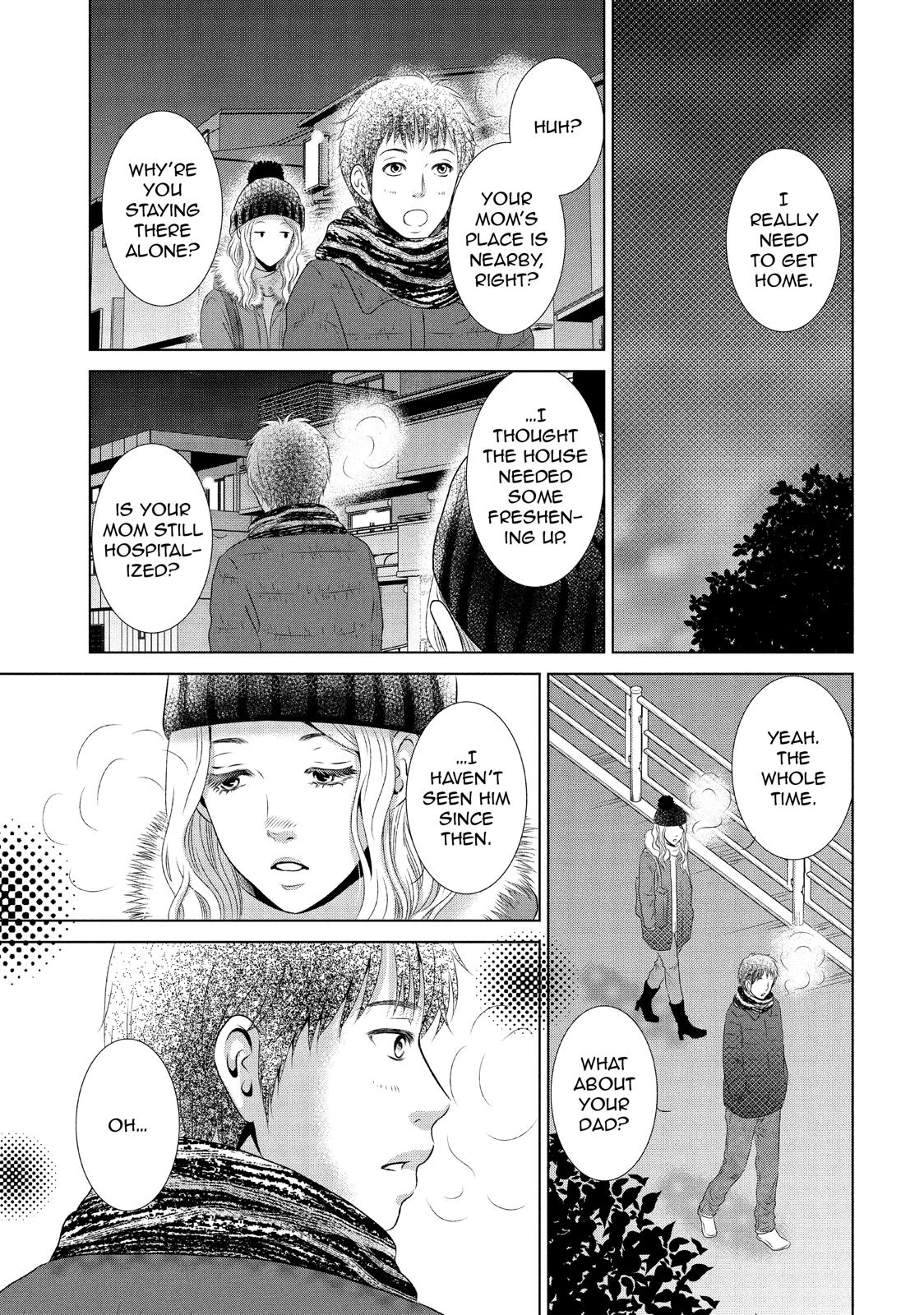Guilty - Nakanu Hotaru ga Mi o Kogasu Chapter 10 page 22 - Chapter 10