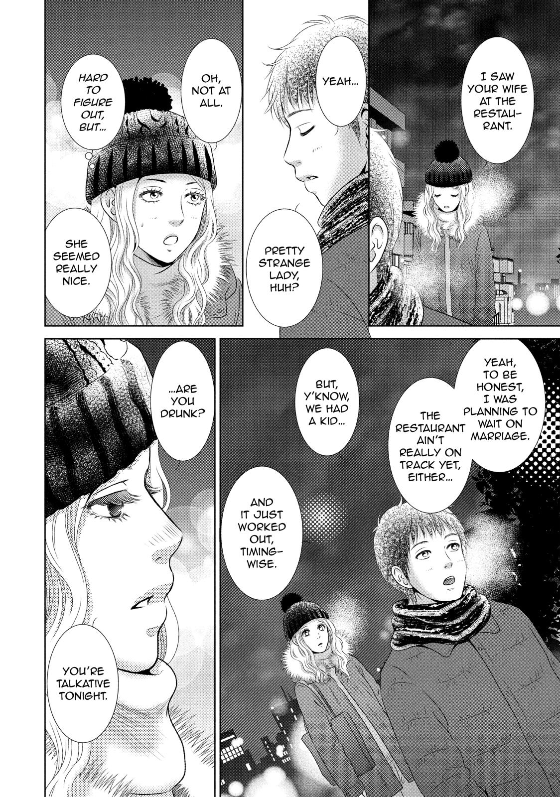 Guilty - Nakanu Hotaru ga Mi o Kogasu Chapter 10 page 23 - Chapter 10