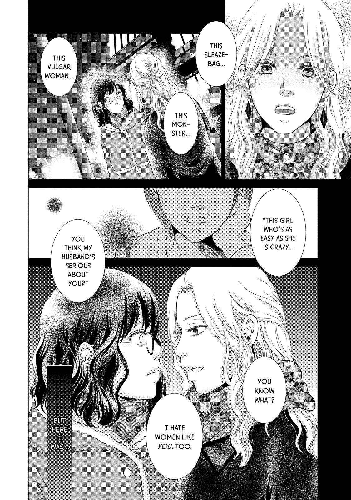 Guilty - Nakanu Hotaru ga Mi o Kogasu Chapter 10 page 29 - Chapter 10