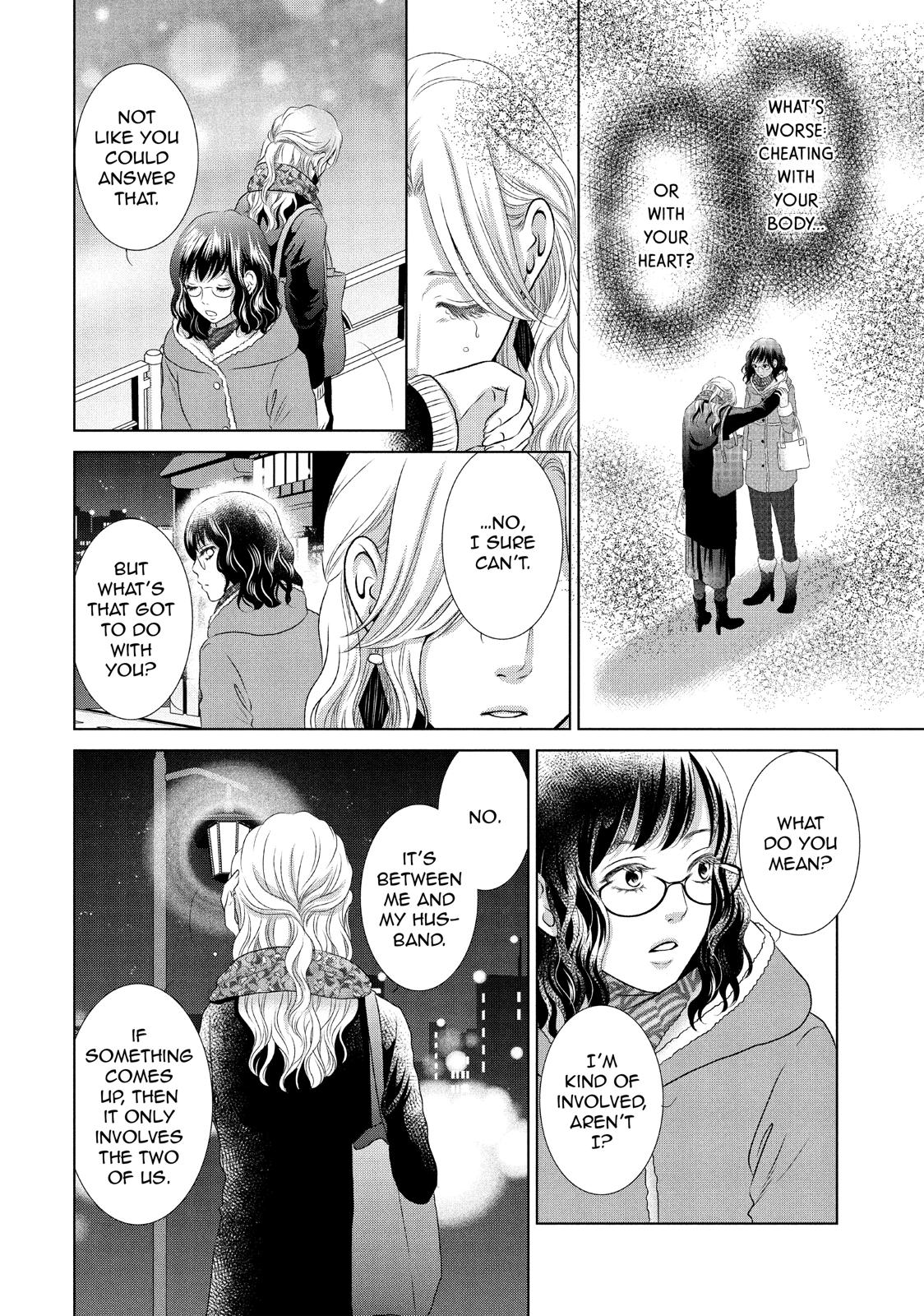 Guilty - Nakanu Hotaru ga Mi o Kogasu Chapter 10 page 7 - Chapter 10