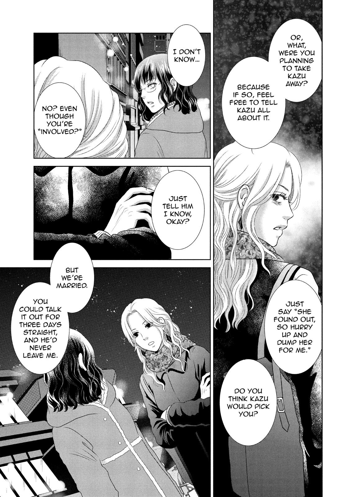 Guilty - Nakanu Hotaru ga Mi o Kogasu Chapter 10 page 8 - Chapter 10