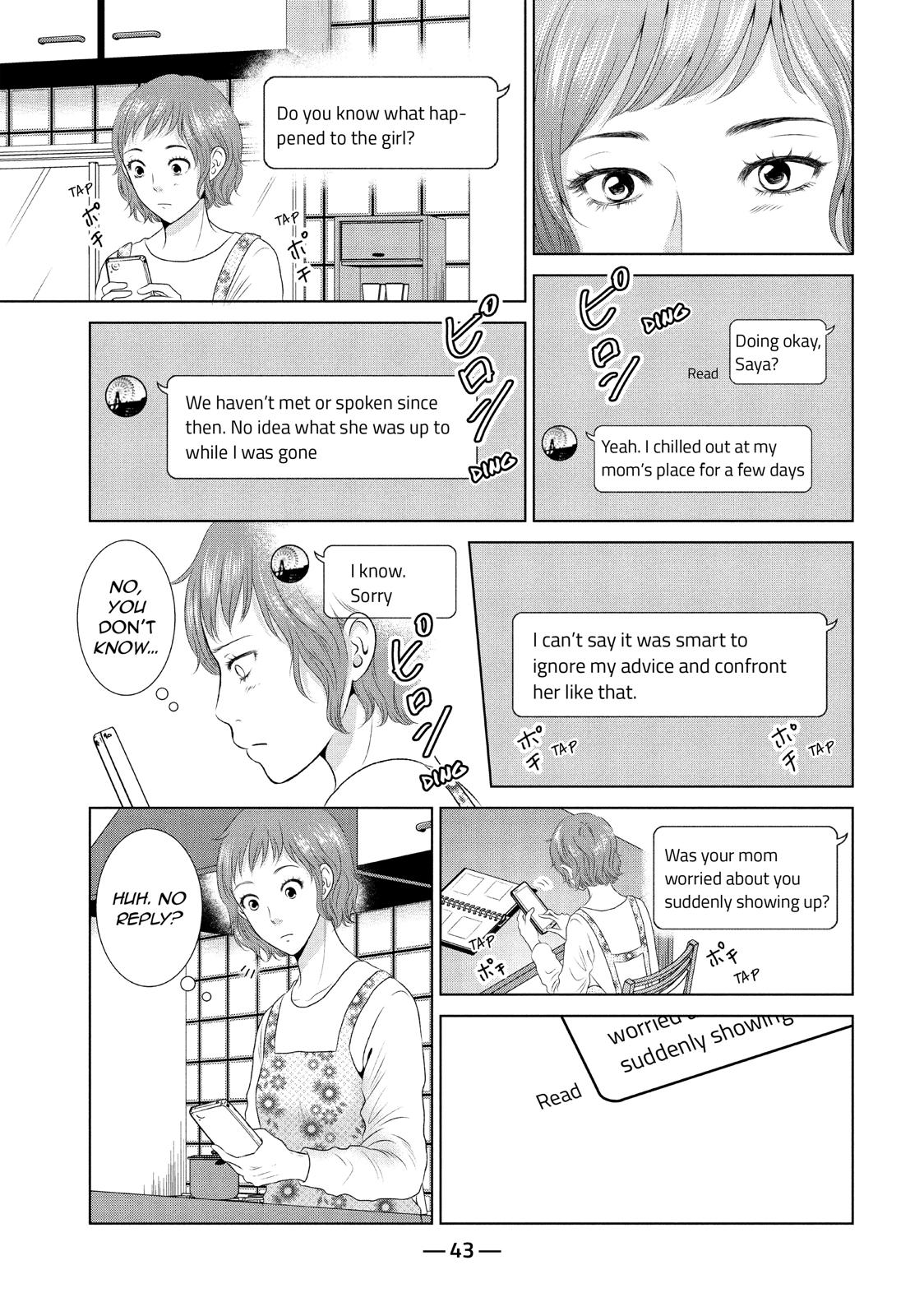 Guilty - Nakanu Hotaru ga Mi o Kogasu Chapter 11 page 10 - Chapter 11