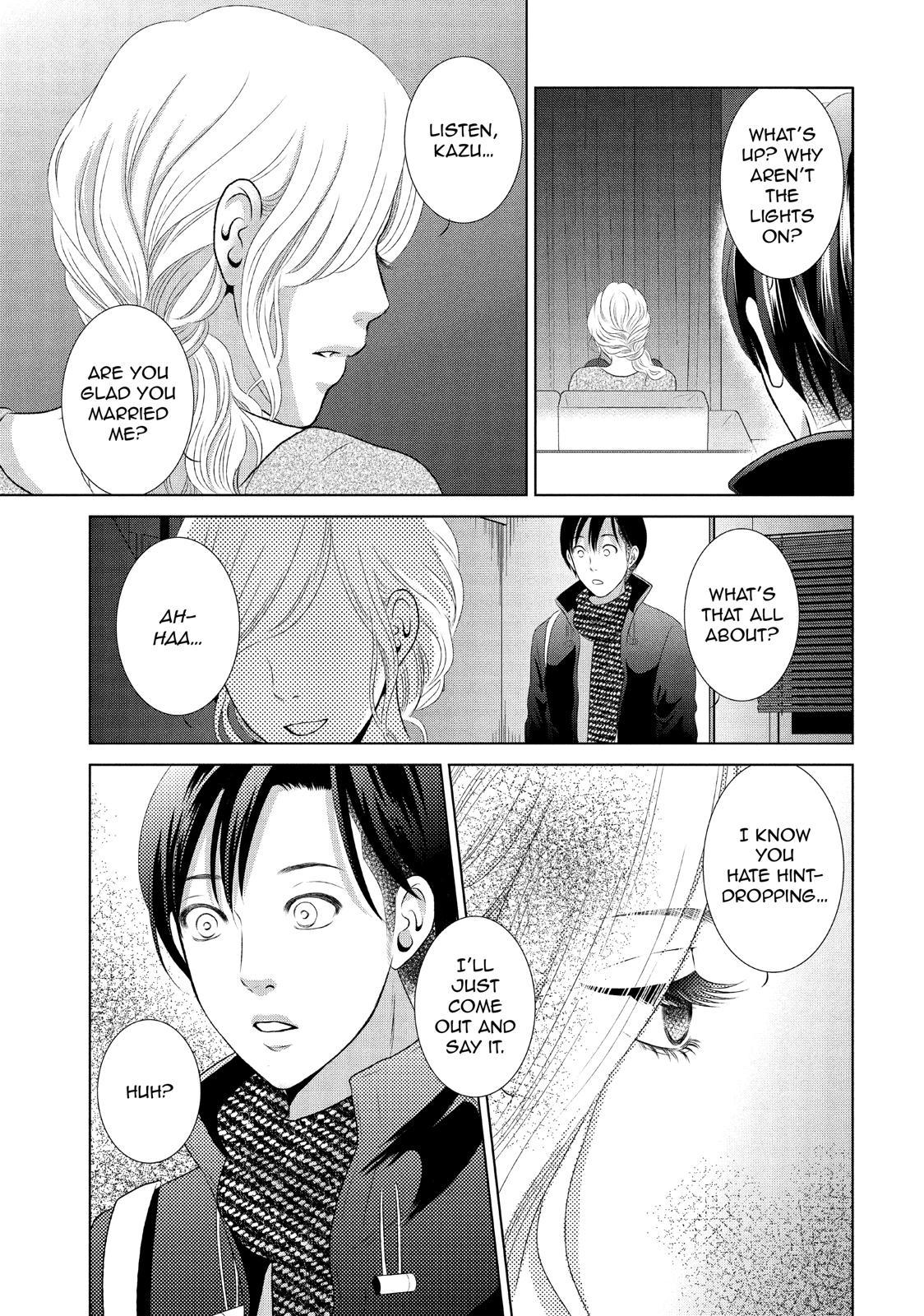 Guilty - Nakanu Hotaru ga Mi o Kogasu Chapter 11 page 12 - Chapter 11