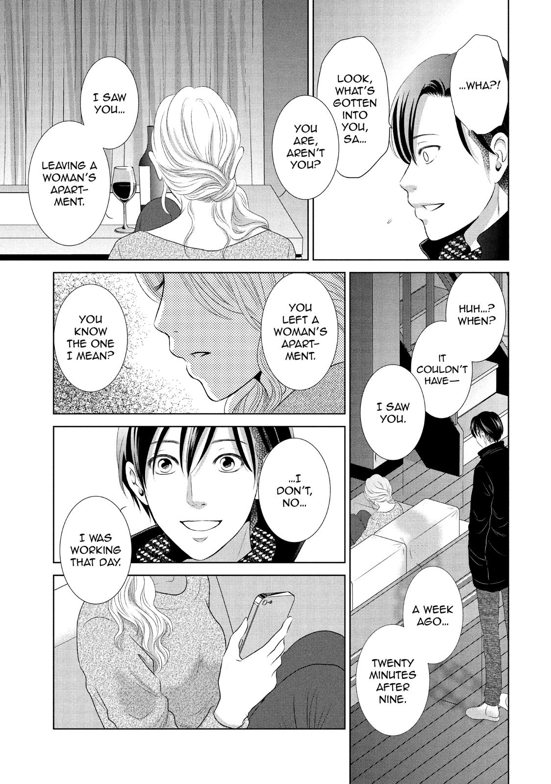 Guilty - Nakanu Hotaru ga Mi o Kogasu Chapter 11 page 14 - Chapter 11