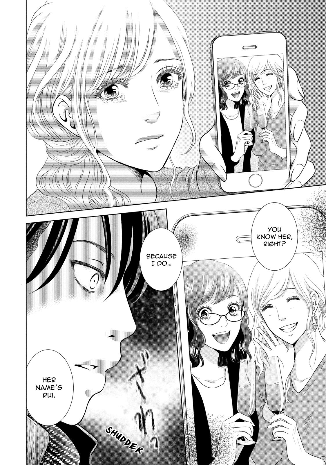 Guilty - Nakanu Hotaru ga Mi o Kogasu Chapter 11 page 15 - Chapter 11