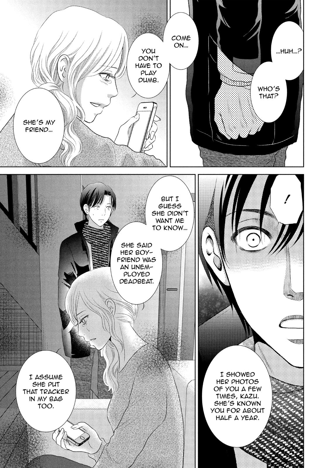 Guilty - Nakanu Hotaru ga Mi o Kogasu Chapter 11 page 16 - Chapter 11
