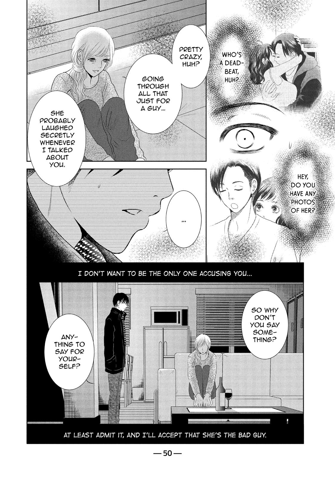 Guilty - Nakanu Hotaru ga Mi o Kogasu Chapter 11 page 17 - Chapter 11