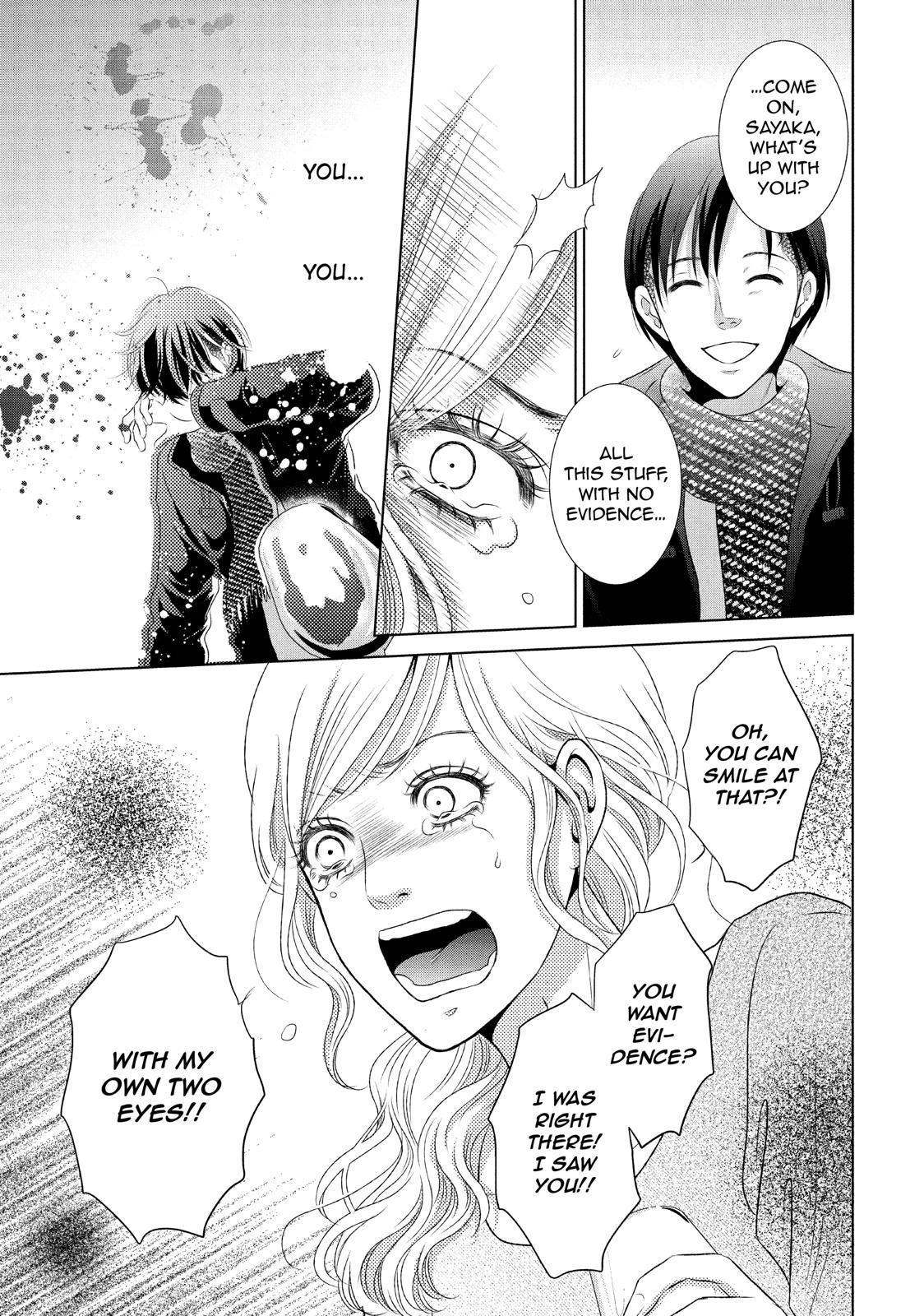Guilty - Nakanu Hotaru ga Mi o Kogasu Chapter 11 page 18 - Chapter 11