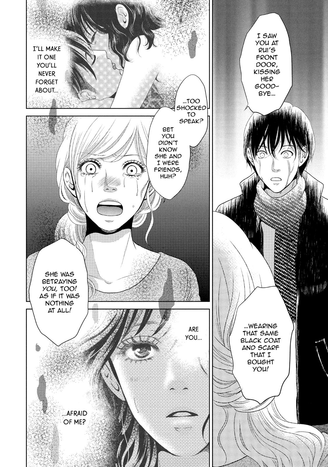 Guilty - Nakanu Hotaru ga Mi o Kogasu Chapter 11 page 19 - Chapter 11