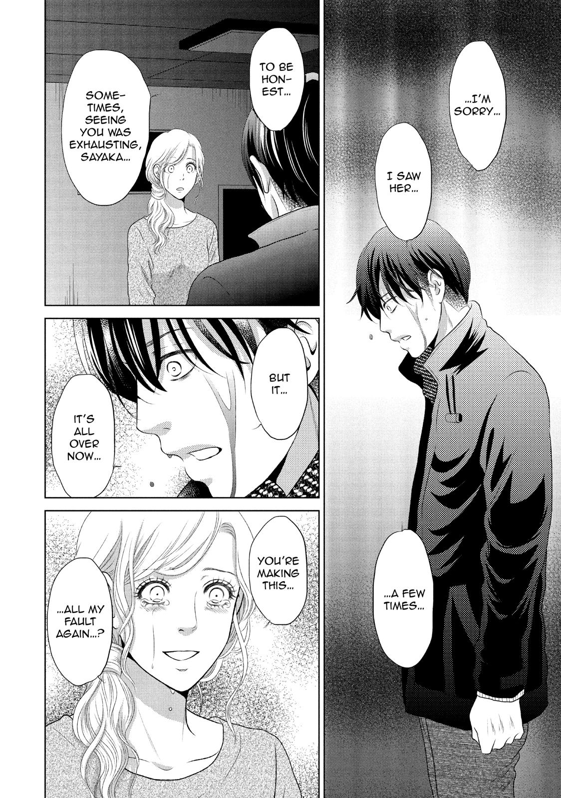 Guilty - Nakanu Hotaru ga Mi o Kogasu Chapter 11 page 21 - Chapter 11