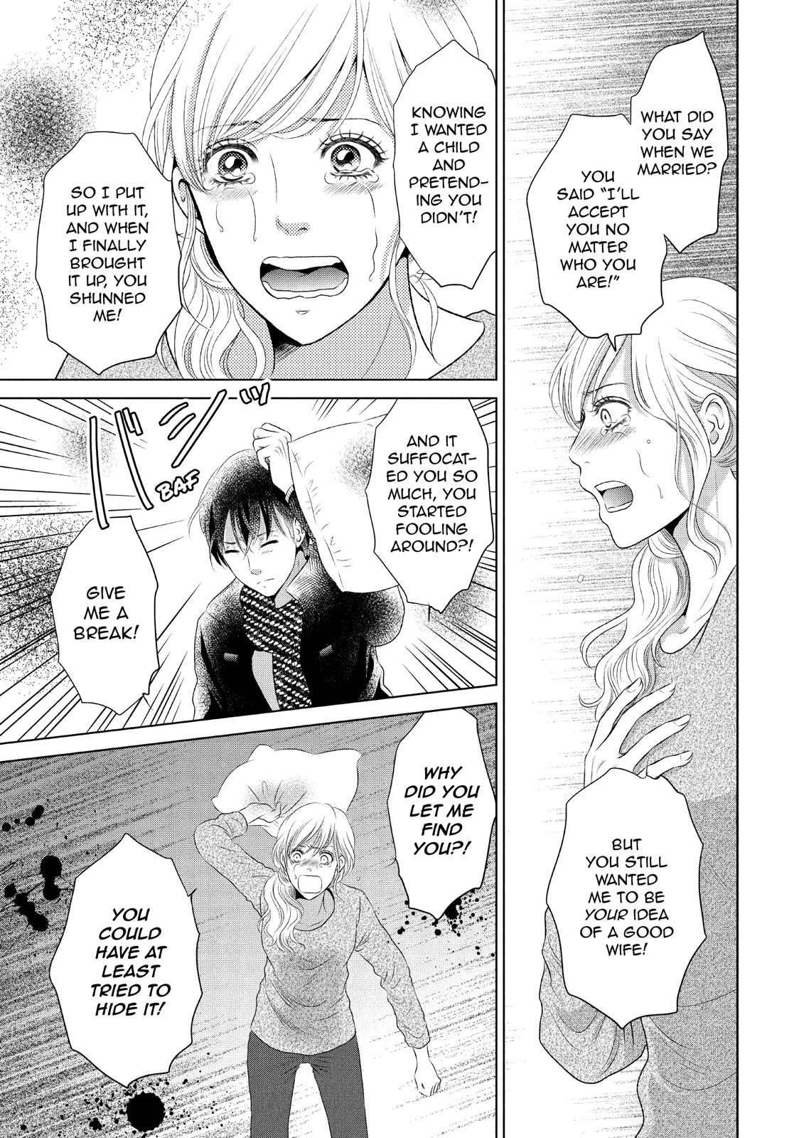 Guilty - Nakanu Hotaru ga Mi o Kogasu Chapter 11 page 22 - Chapter 11