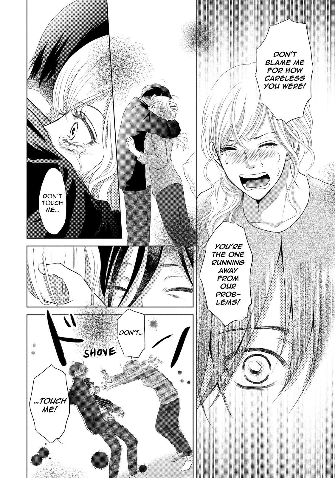 Guilty - Nakanu Hotaru ga Mi o Kogasu Chapter 11 page 23 - Chapter 11