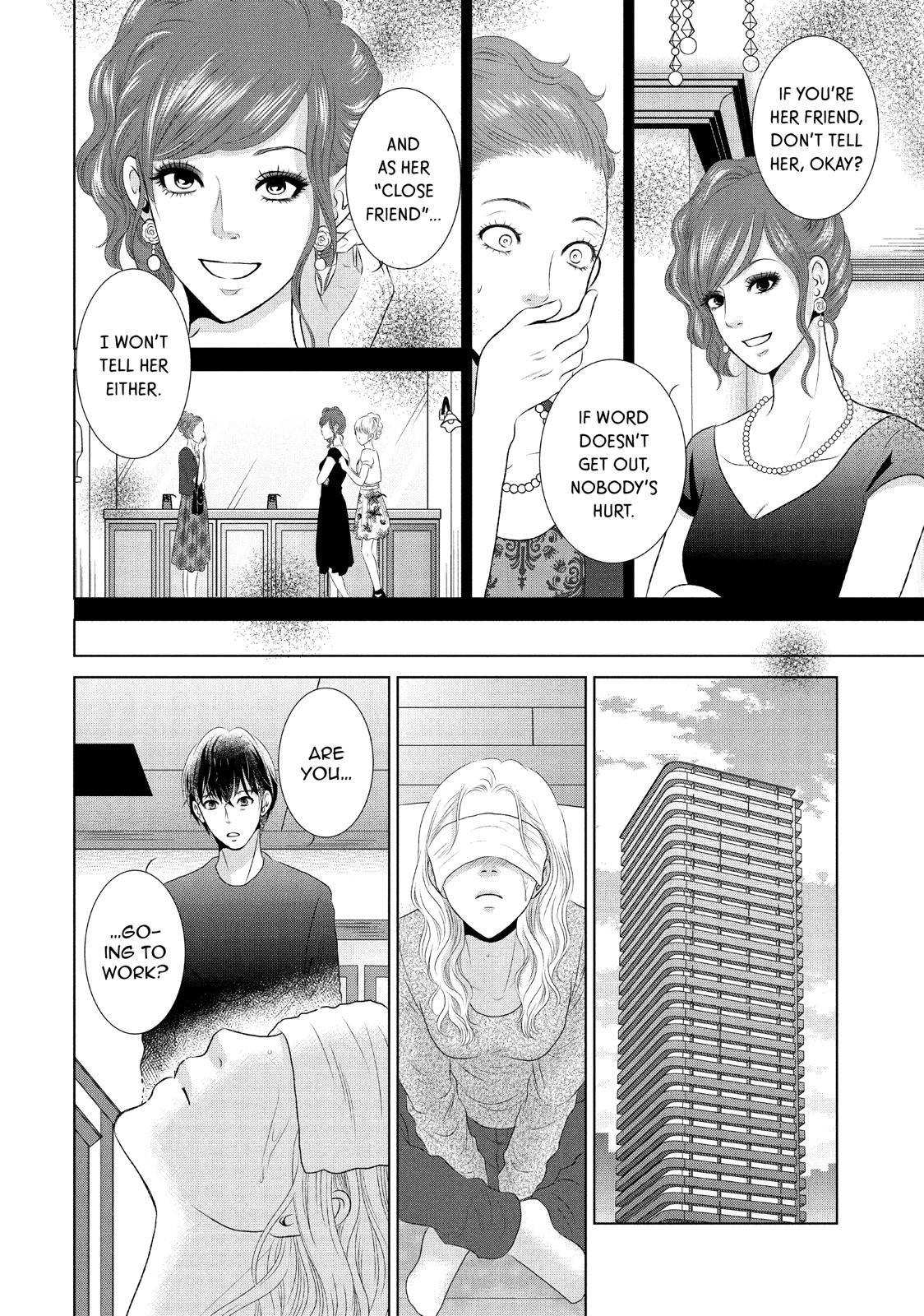 Guilty - Nakanu Hotaru ga Mi o Kogasu Chapter 11 page 27 - Chapter 11