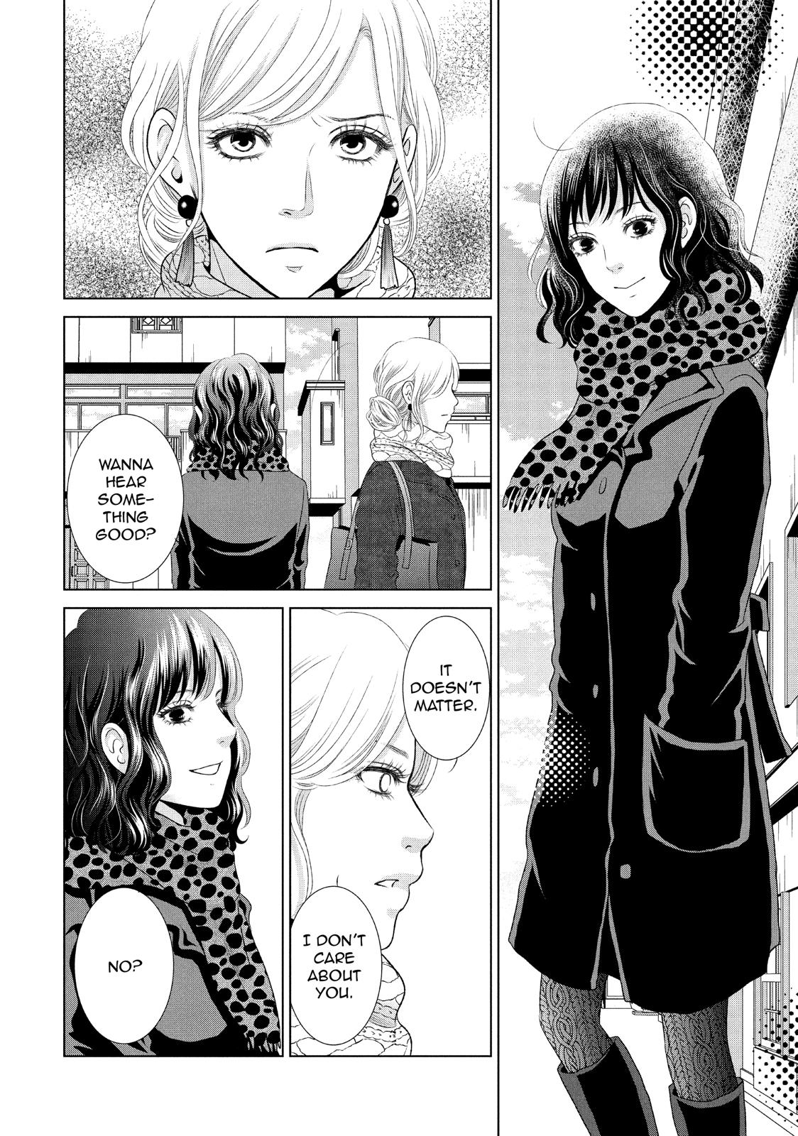 Guilty - Nakanu Hotaru ga Mi o Kogasu Chapter 11 page 29 - Chapter 11