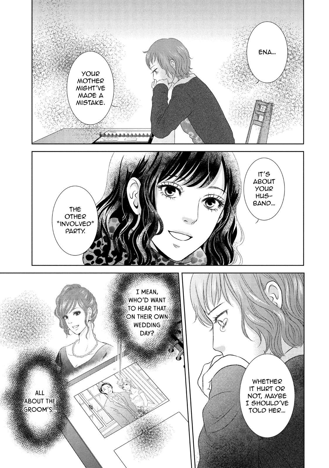 Guilty - Nakanu Hotaru ga Mi o Kogasu Chapter 11 page 30 - Chapter 11