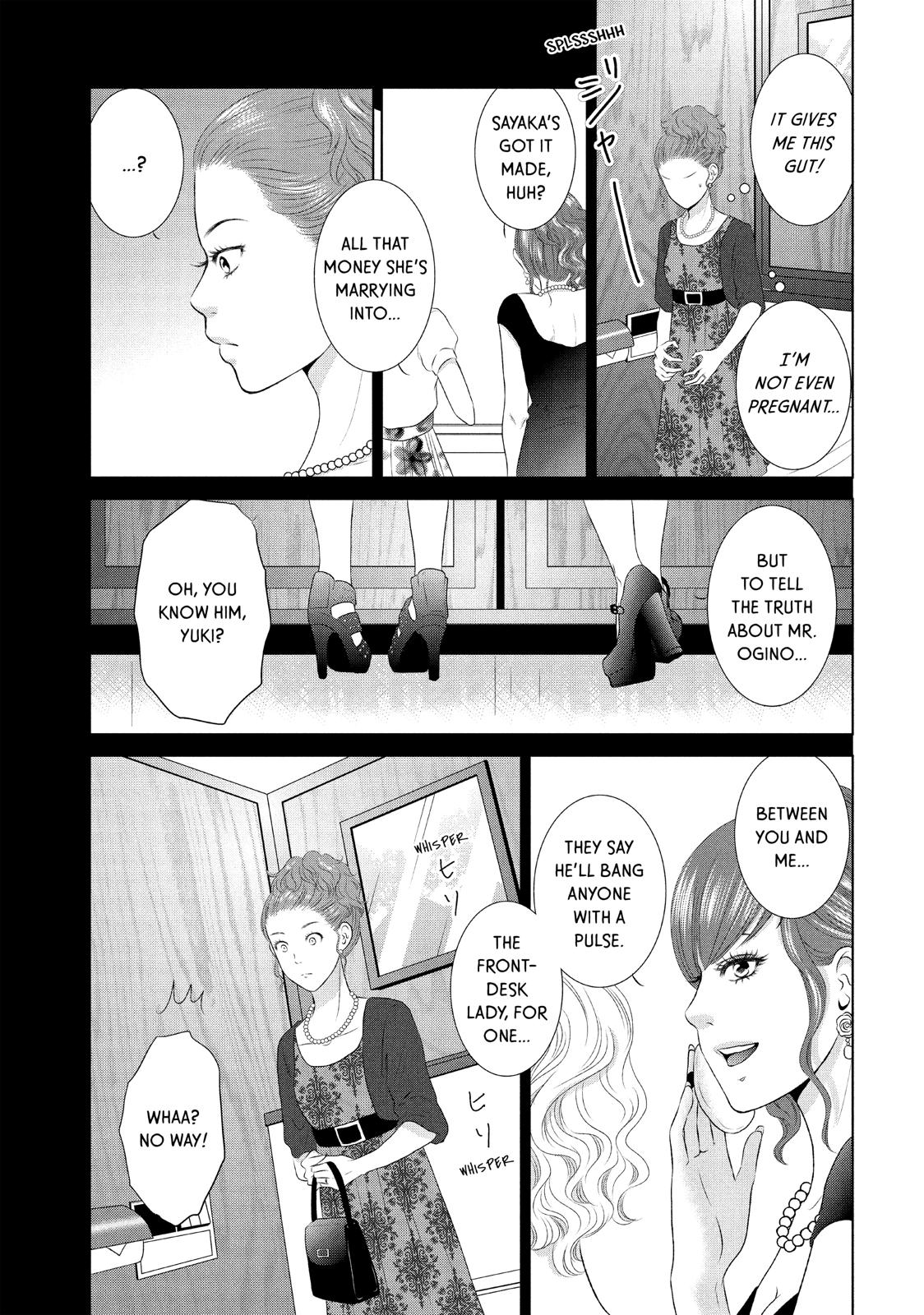 Guilty - Nakanu Hotaru ga Mi o Kogasu Chapter 11 page 6 - Chapter 11