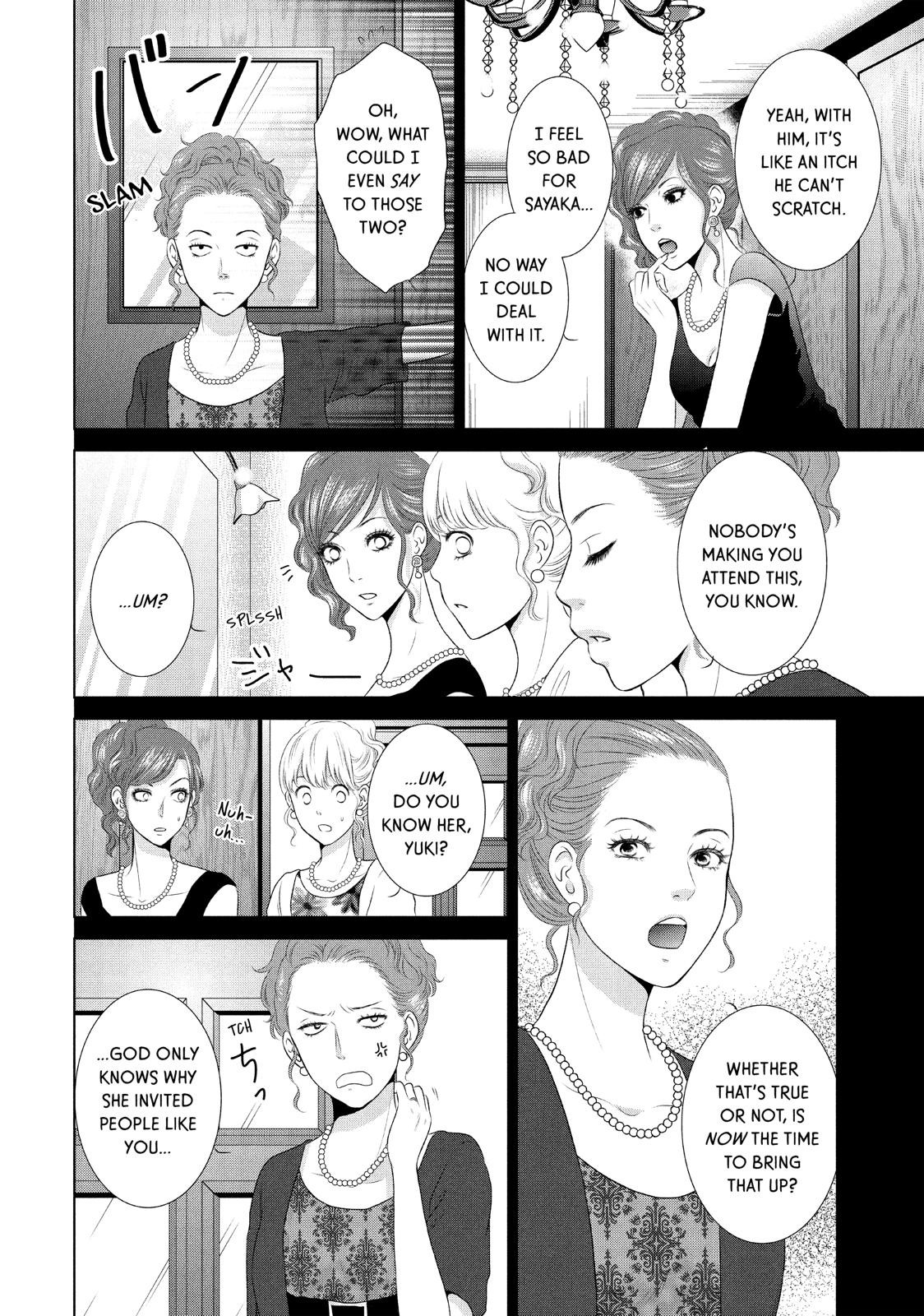 Guilty - Nakanu Hotaru ga Mi o Kogasu Chapter 11 page 7 - Chapter 11