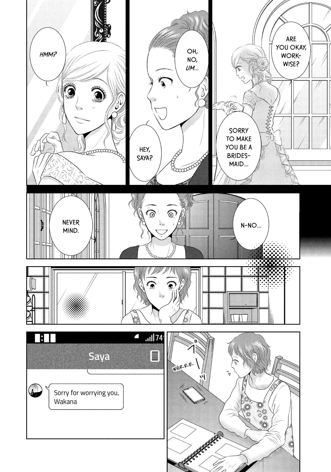 Guilty - Nakanu Hotaru ga Mi o Kogasu Chapter 11 page 9 - Chapter 11