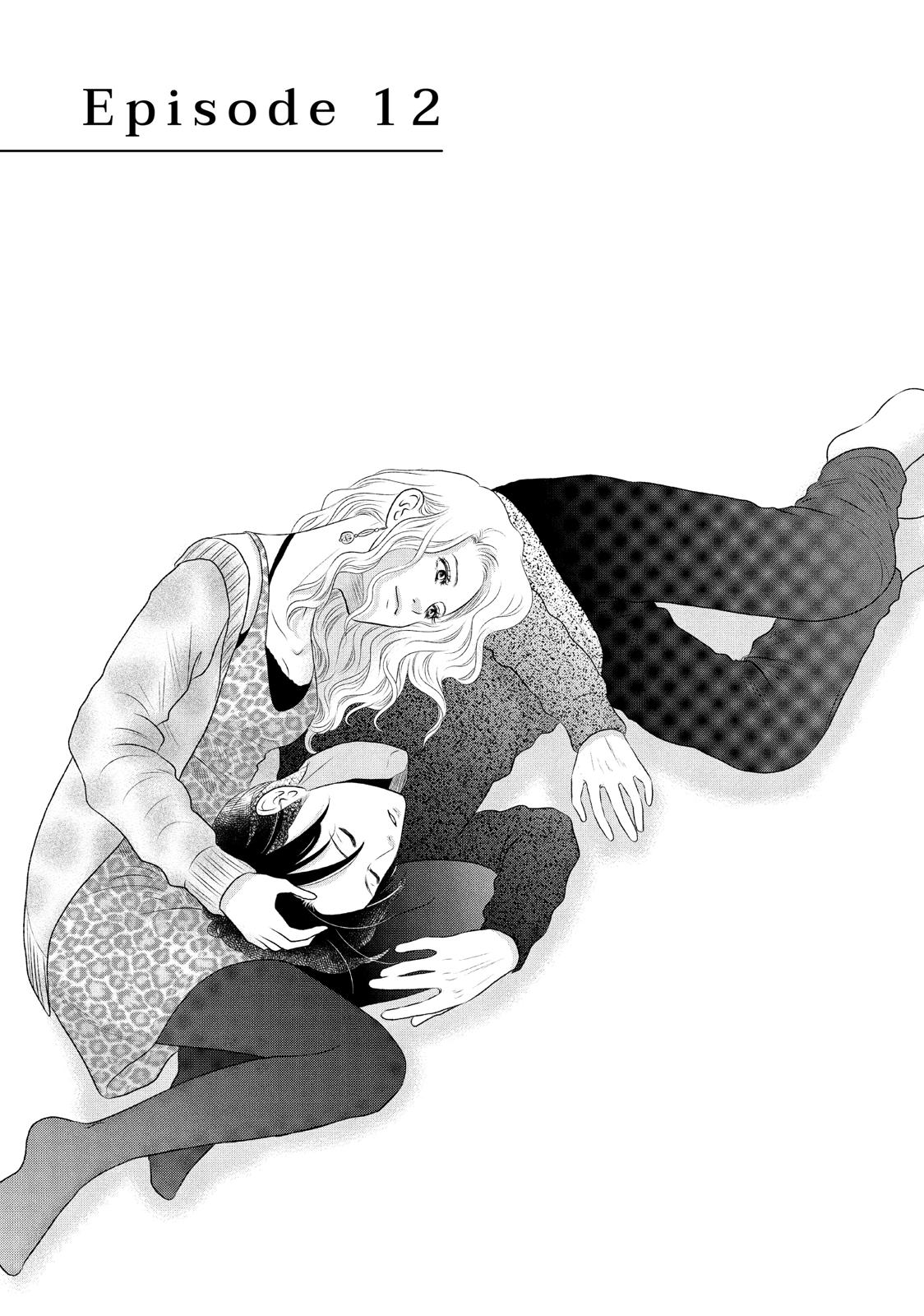 Guilty - Nakanu Hotaru ga Mi o Kogasu Chapter 12 page 1 - Chapter 12