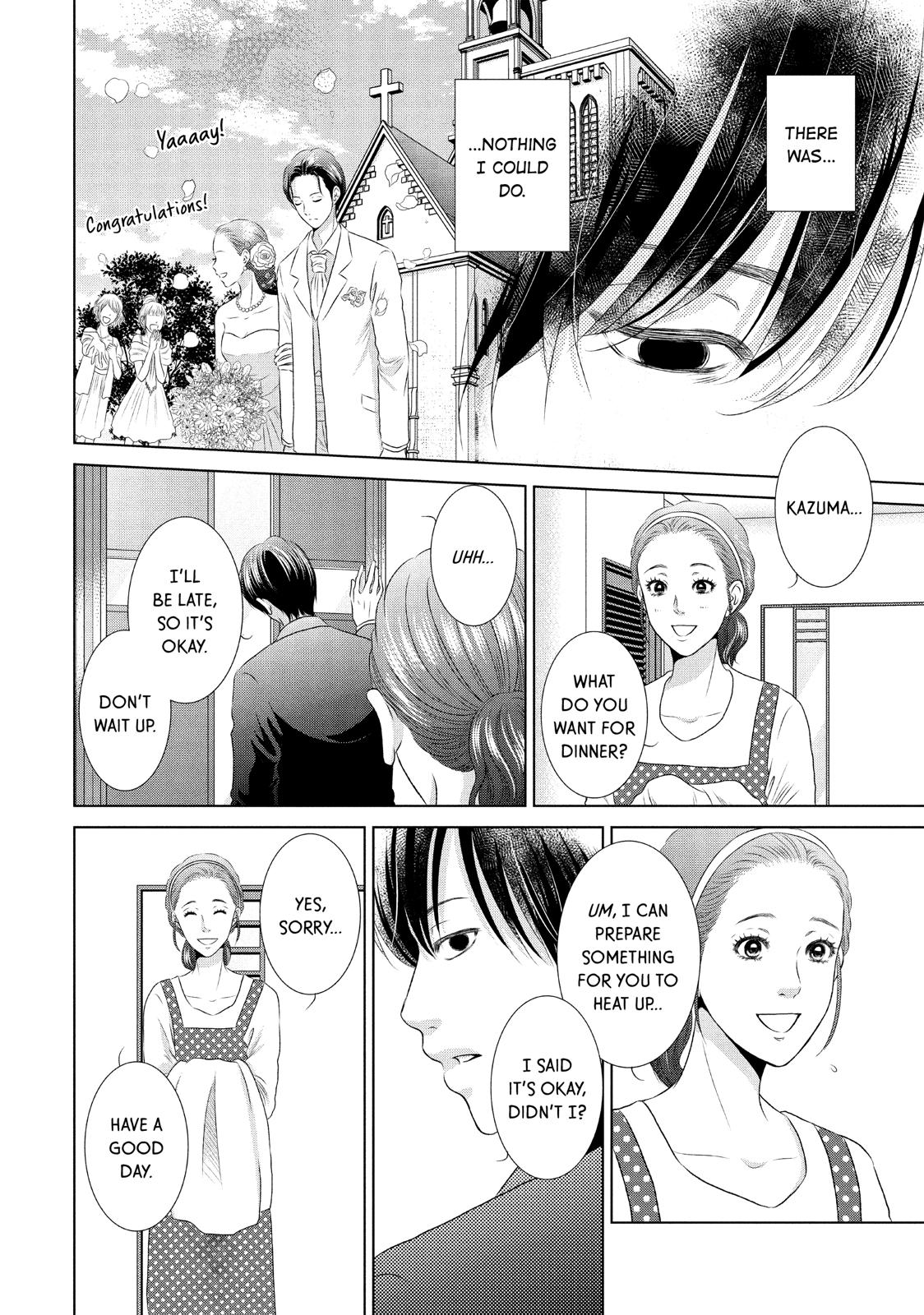 Guilty - Nakanu Hotaru ga Mi o Kogasu Chapter 12 page 10 - Chapter 12