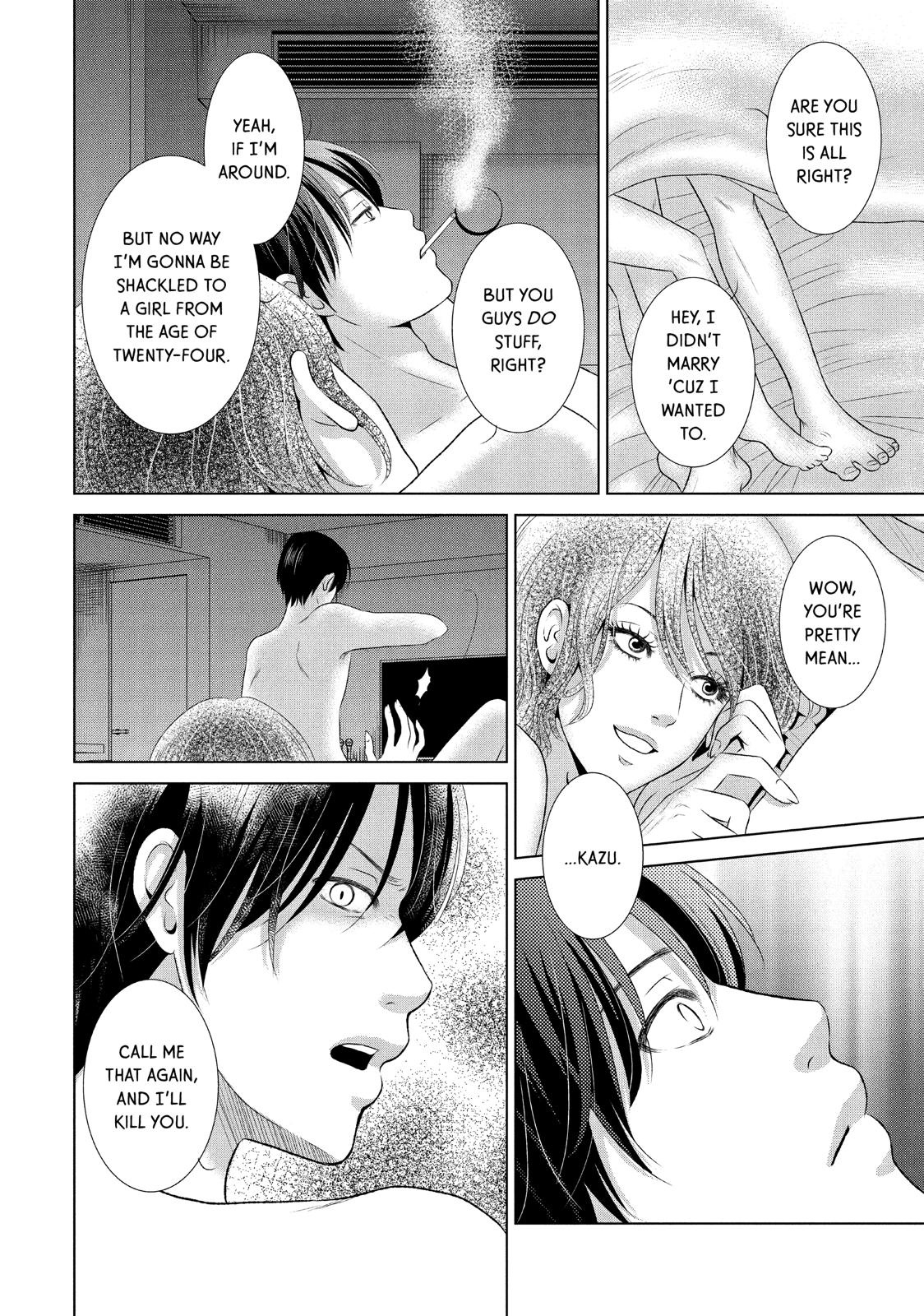 Guilty - Nakanu Hotaru ga Mi o Kogasu Chapter 12 page 12 - Chapter 12