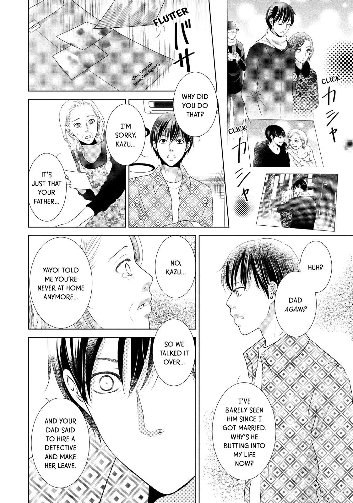 Guilty - Nakanu Hotaru ga Mi o Kogasu Chapter 12 page 14 - Chapter 12