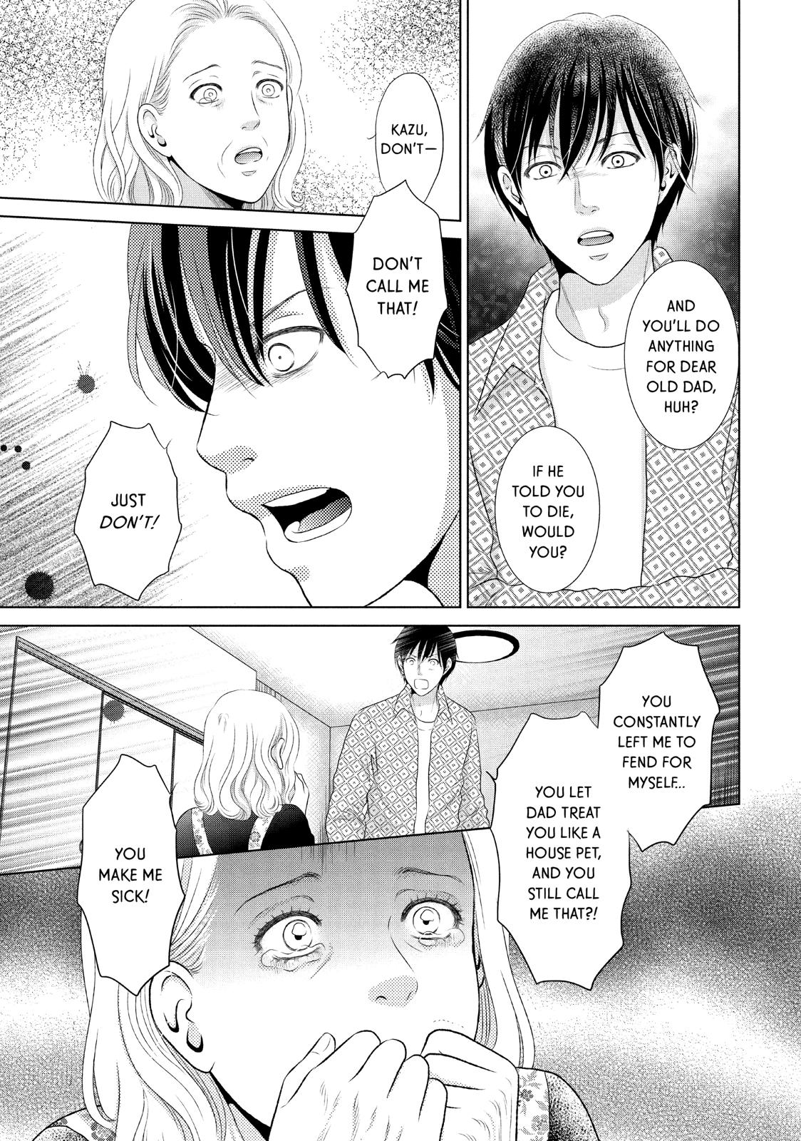 Guilty - Nakanu Hotaru ga Mi o Kogasu Chapter 12 page 15 - Chapter 12