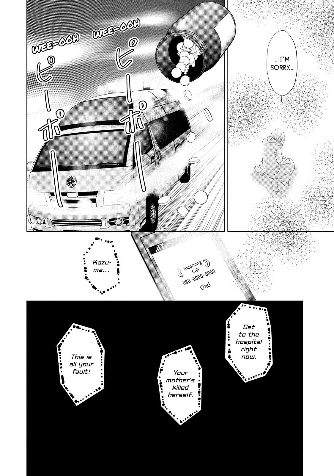 Guilty - Nakanu Hotaru ga Mi o Kogasu Chapter 12 page 16 - Chapter 12