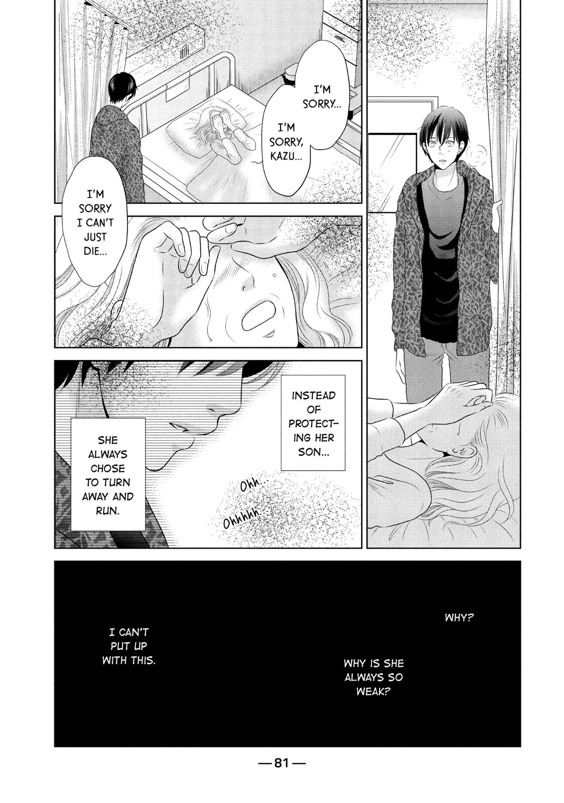 Guilty - Nakanu Hotaru ga Mi o Kogasu Chapter 12 page 17 - Chapter 12