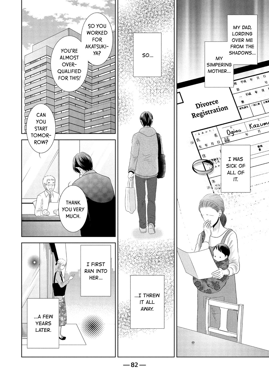 Guilty - Nakanu Hotaru ga Mi o Kogasu Chapter 12 page 18 - Chapter 12