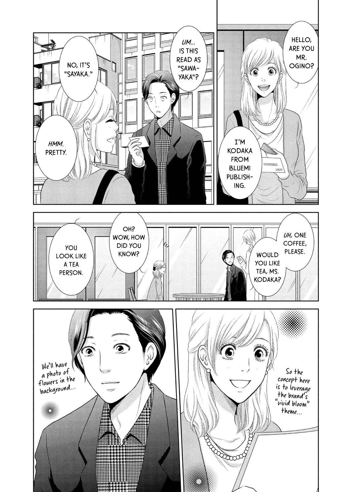 Guilty - Nakanu Hotaru ga Mi o Kogasu Chapter 12 page 19 - Chapter 12