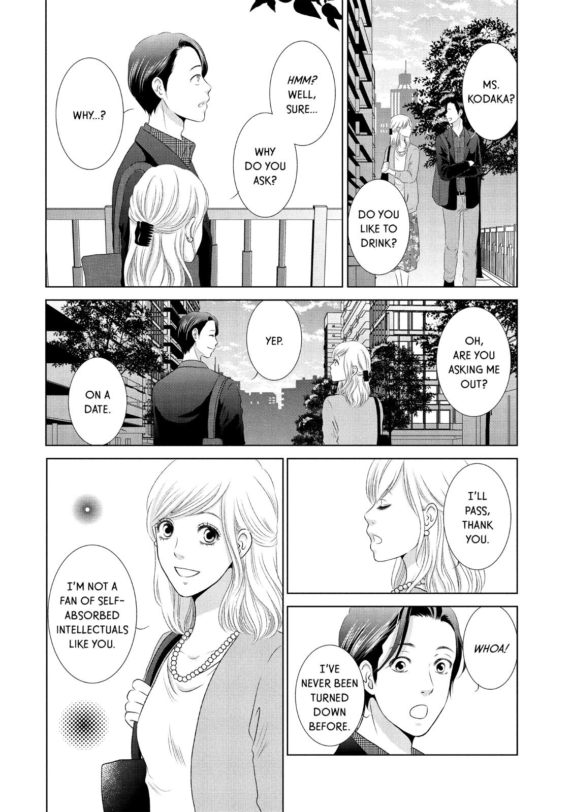 Guilty - Nakanu Hotaru ga Mi o Kogasu Chapter 12 page 20 - Chapter 12