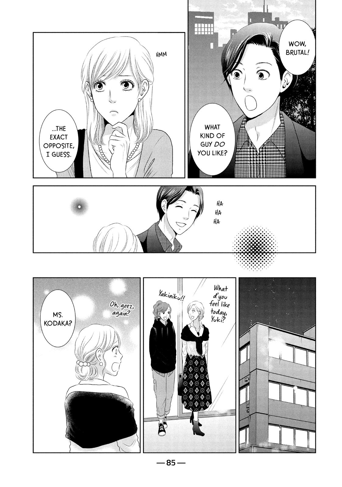 Guilty - Nakanu Hotaru ga Mi o Kogasu Chapter 12 page 21 - Chapter 12