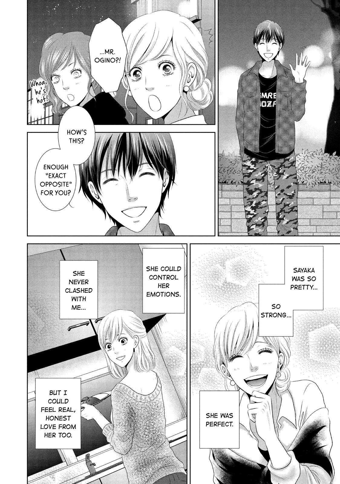 Guilty - Nakanu Hotaru ga Mi o Kogasu Chapter 12 page 22 - Chapter 12