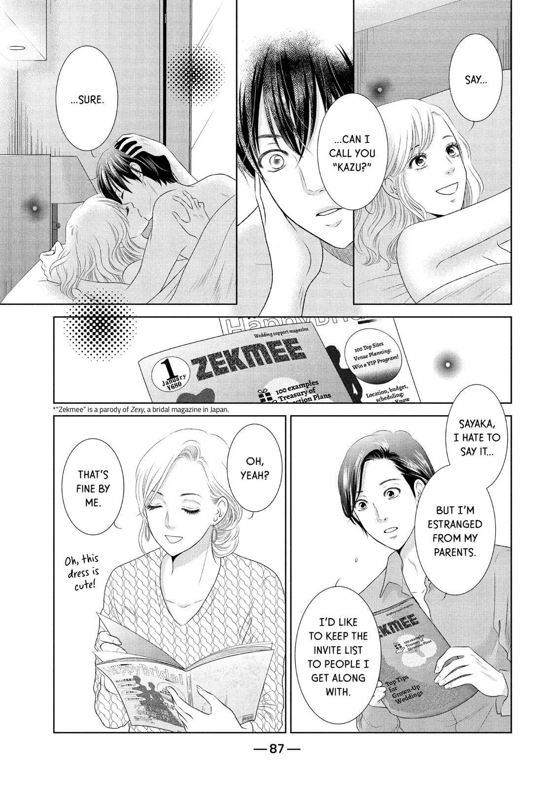 Guilty - Nakanu Hotaru ga Mi o Kogasu Chapter 12 page 23 - Chapter 12