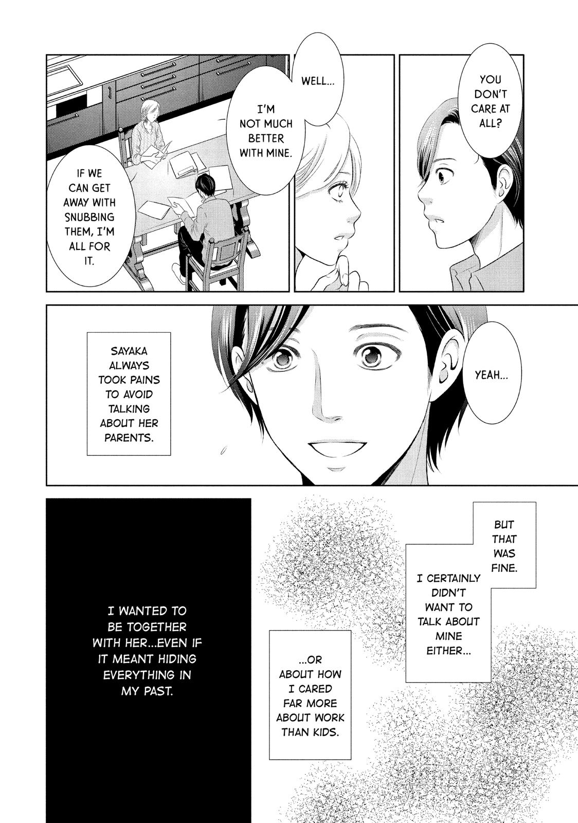 Guilty - Nakanu Hotaru ga Mi o Kogasu Chapter 12 page 24 - Chapter 12