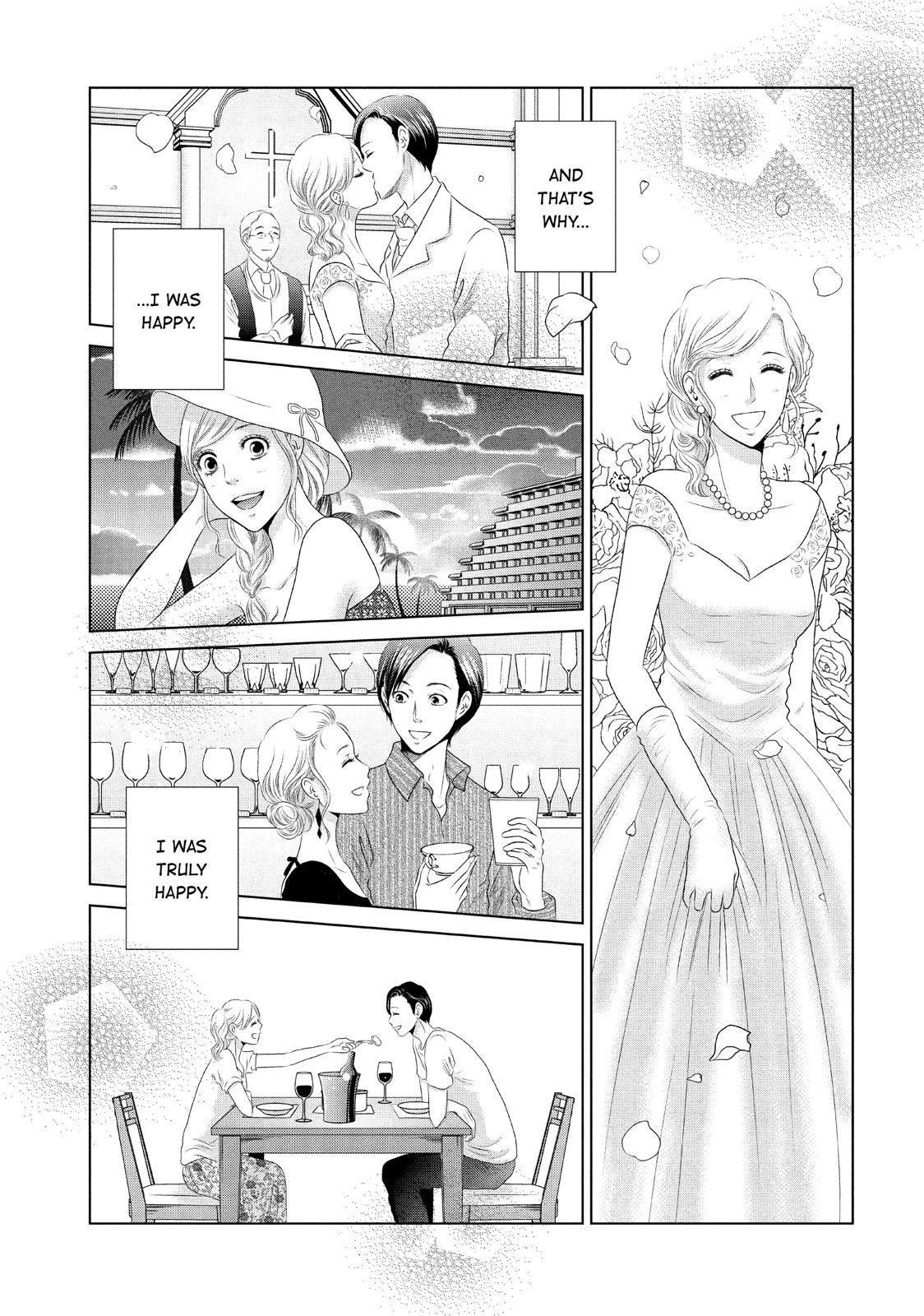 Guilty - Nakanu Hotaru ga Mi o Kogasu Chapter 12 page 25 - Chapter 12