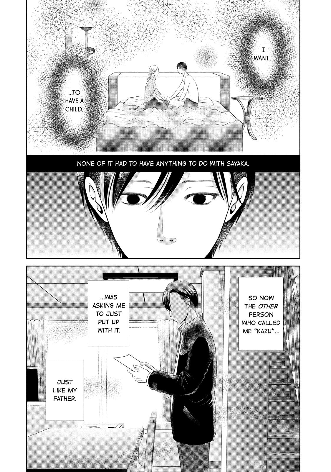 Guilty - Nakanu Hotaru ga Mi o Kogasu Chapter 12 page 28 - Chapter 12