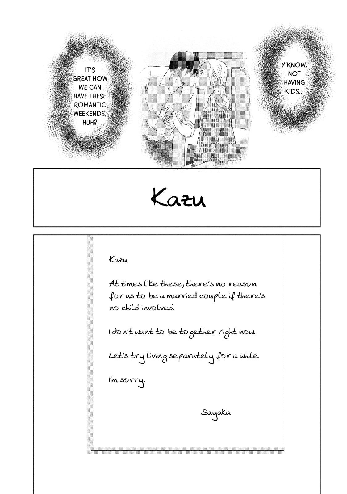 Guilty - Nakanu Hotaru ga Mi o Kogasu Chapter 12 page 29 - Chapter 12