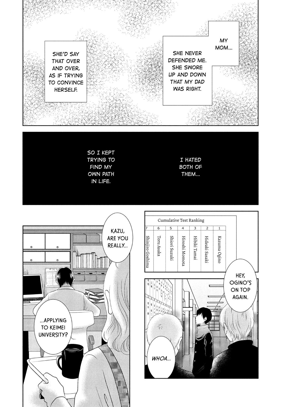 Guilty - Nakanu Hotaru ga Mi o Kogasu Chapter 12 page 4 - Chapter 12
