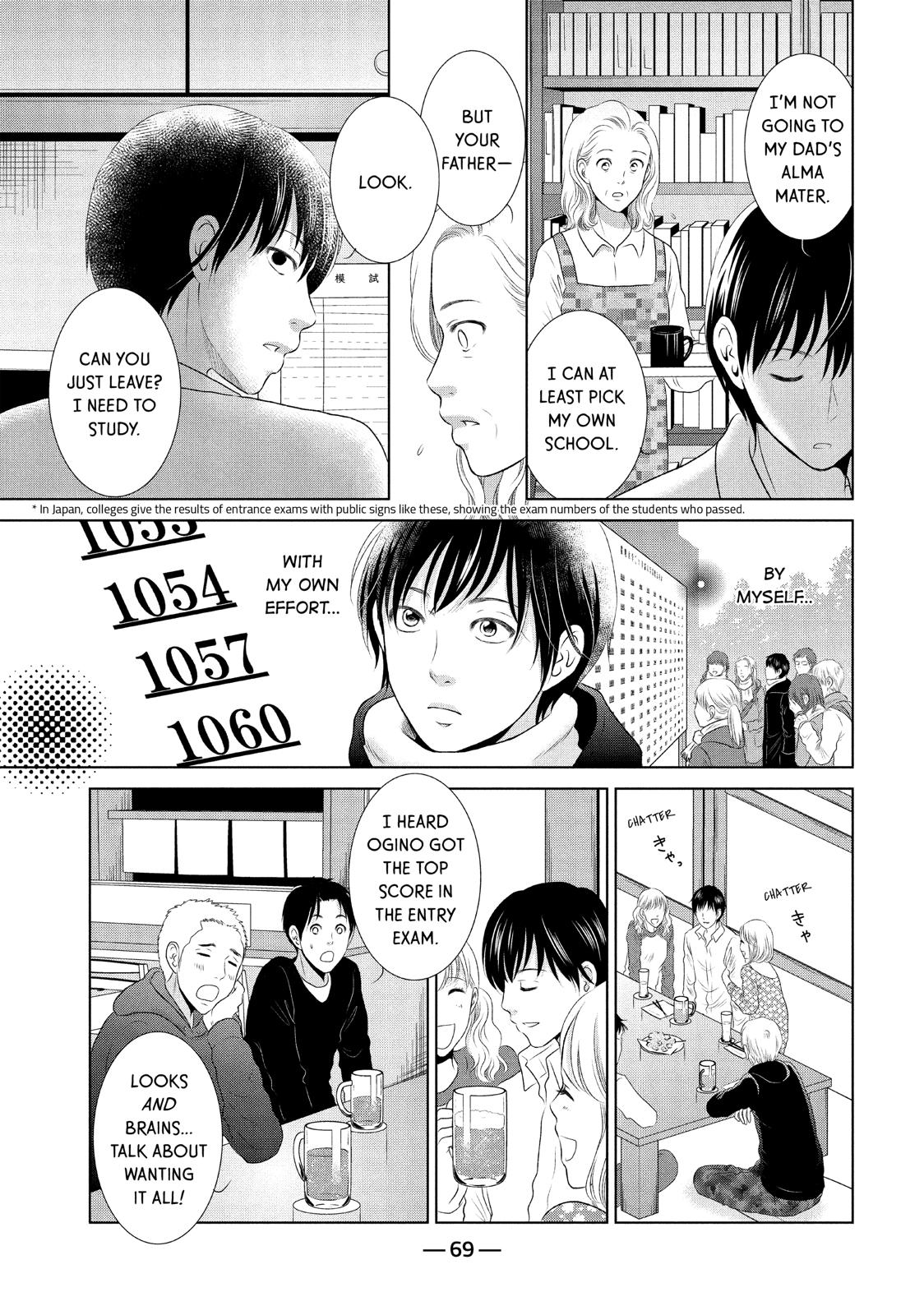 Guilty - Nakanu Hotaru ga Mi o Kogasu Chapter 12 page 5 - Chapter 12