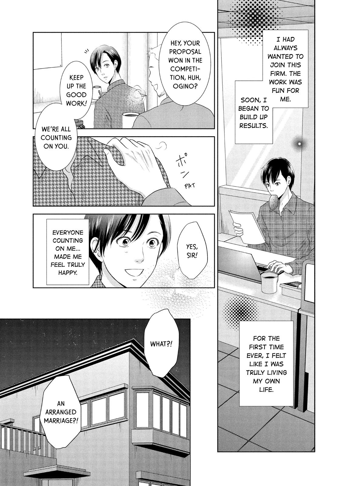Guilty - Nakanu Hotaru ga Mi o Kogasu Chapter 12 page 7 - Chapter 12