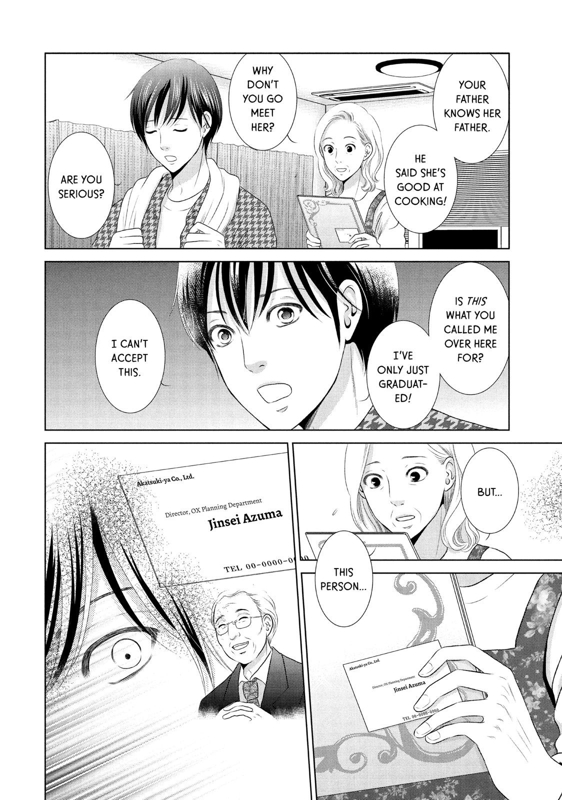 Guilty - Nakanu Hotaru ga Mi o Kogasu Chapter 12 page 8 - Chapter 12