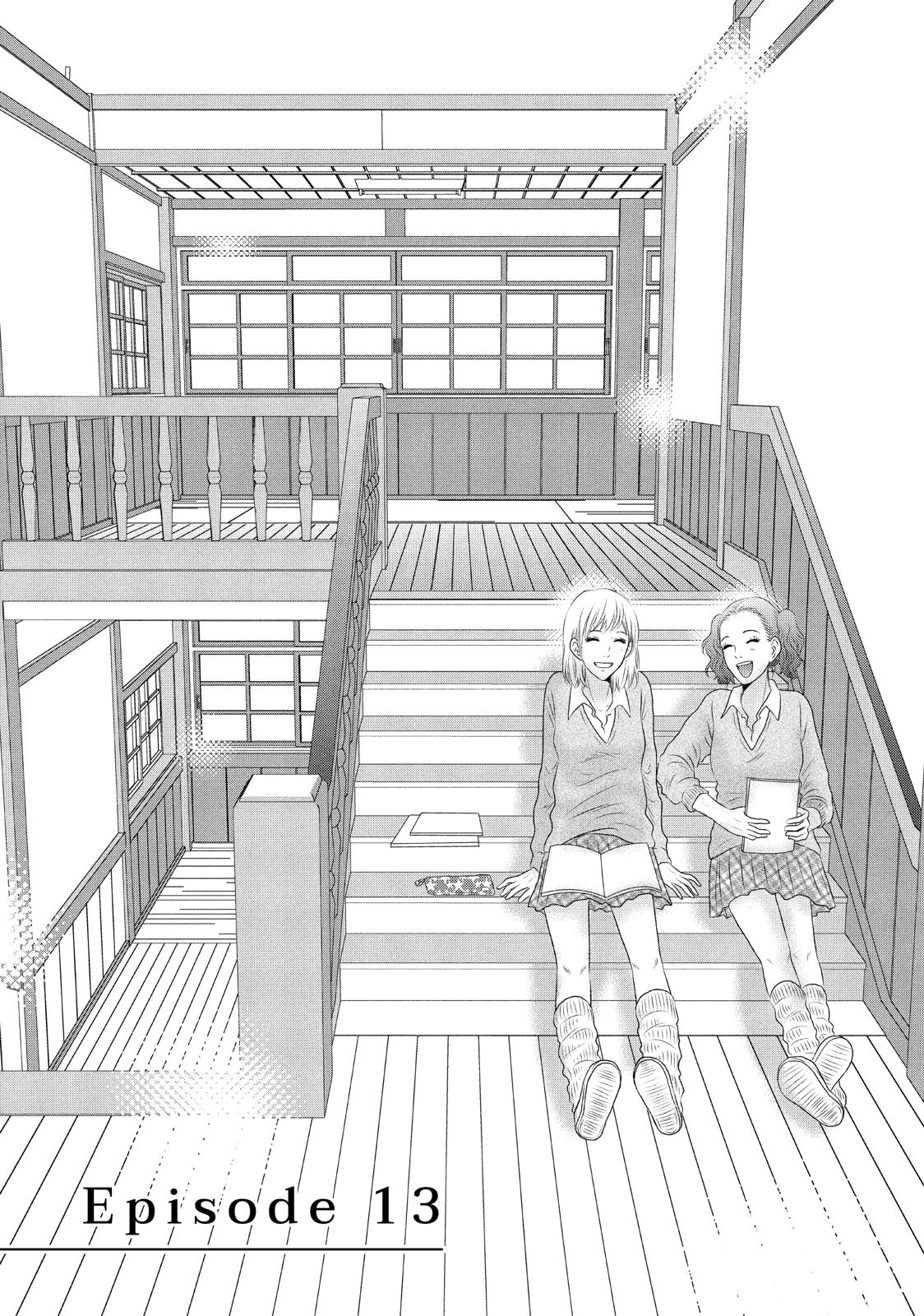 Guilty - Nakanu Hotaru ga Mi o Kogasu Chapter 13 page 1 - Chapter 13