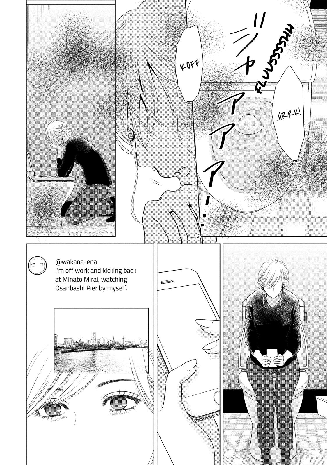 Guilty - Nakanu Hotaru ga Mi o Kogasu Chapter 13 page 10 - Chapter 13