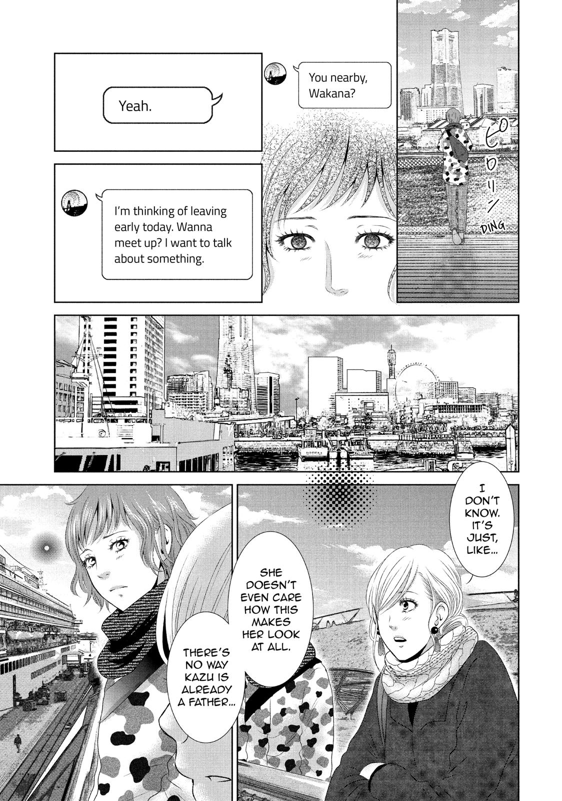 Guilty - Nakanu Hotaru ga Mi o Kogasu Chapter 13 page 11 - Chapter 13